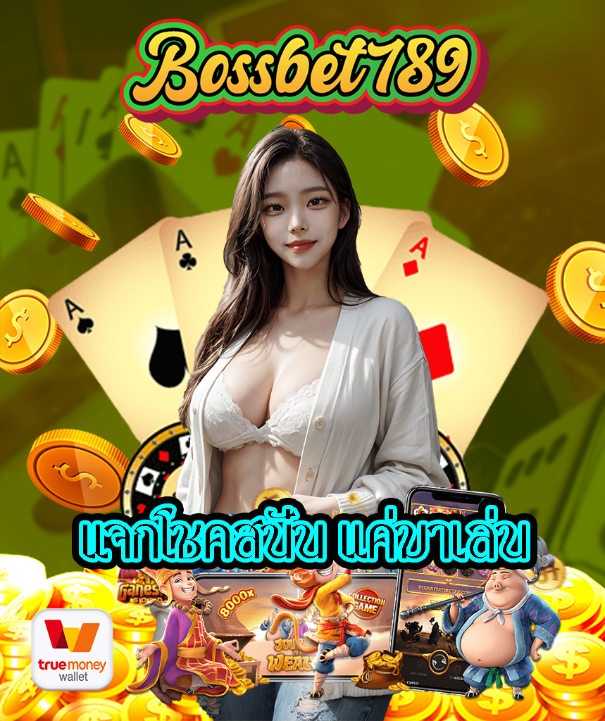 bossbet789
